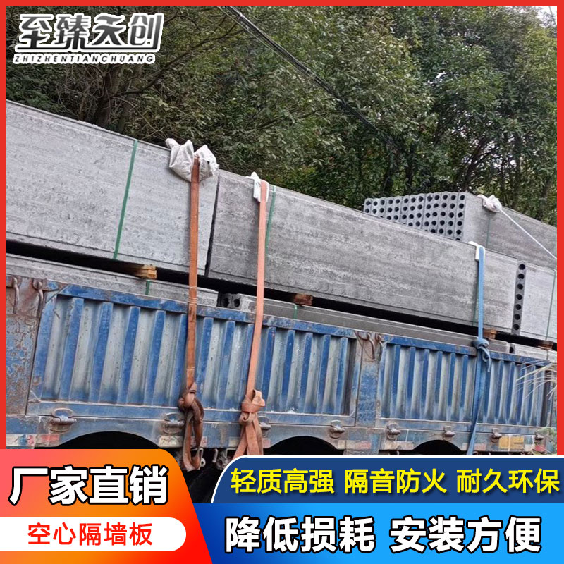 日照空心隔墻板有哪些優(yōu)勢？