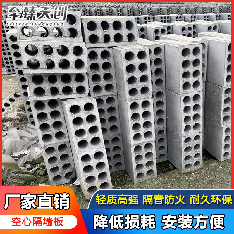 陶粒隔墻板 主要用途是什么？