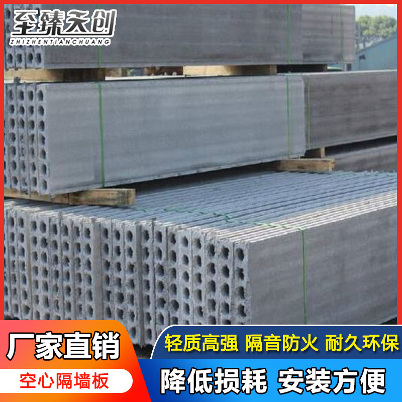 輕質(zhì)空心隔墻板有哪些特點？